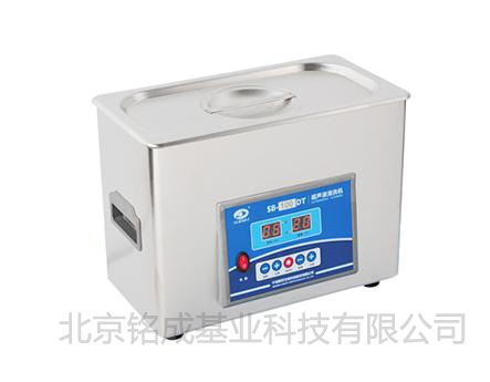 宁波新芝-DT系列超声波清洗机SB-100DT